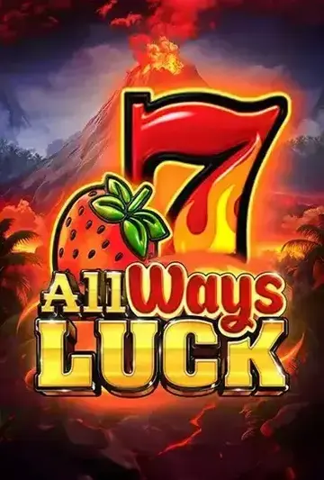 AllWaysLuck