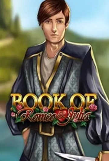 BookOfRomeoAndJulia