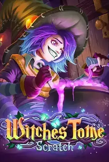 SGWitchesTome