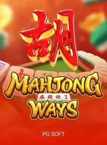 mahjongways