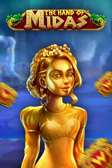 HandOfMidas2
