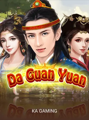 DaGuanYuan