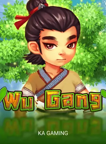 WuGang