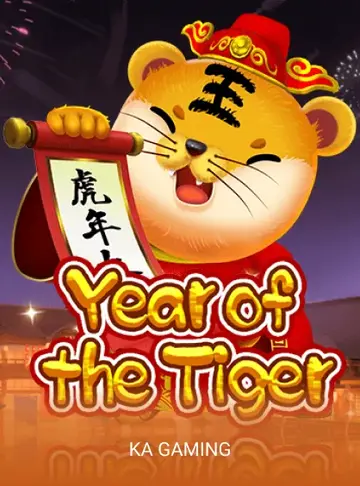YearoftheTiger