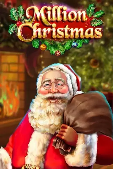 MillionChristmas