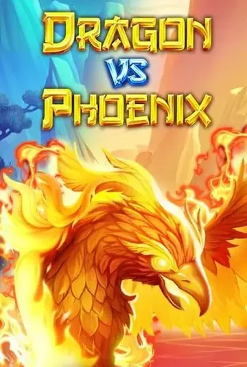 DragonVsPhoenix